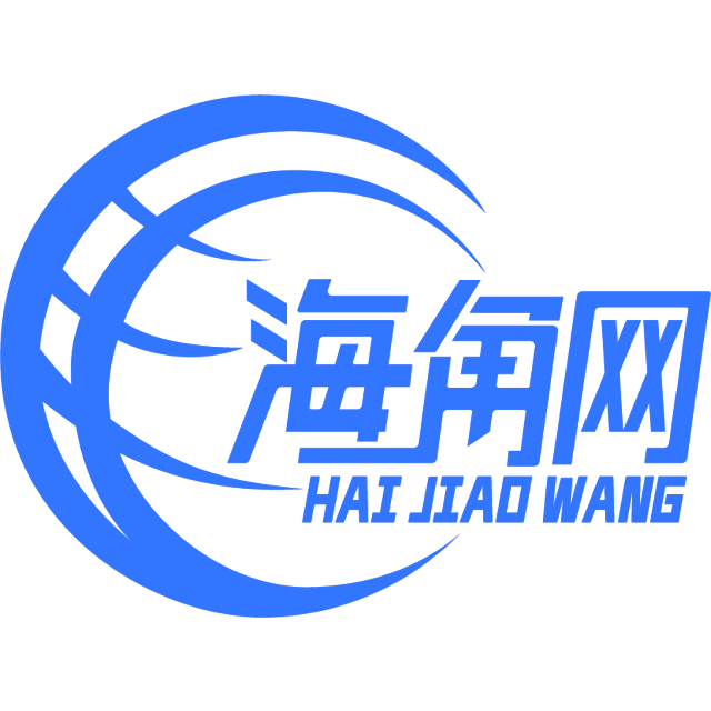 色男